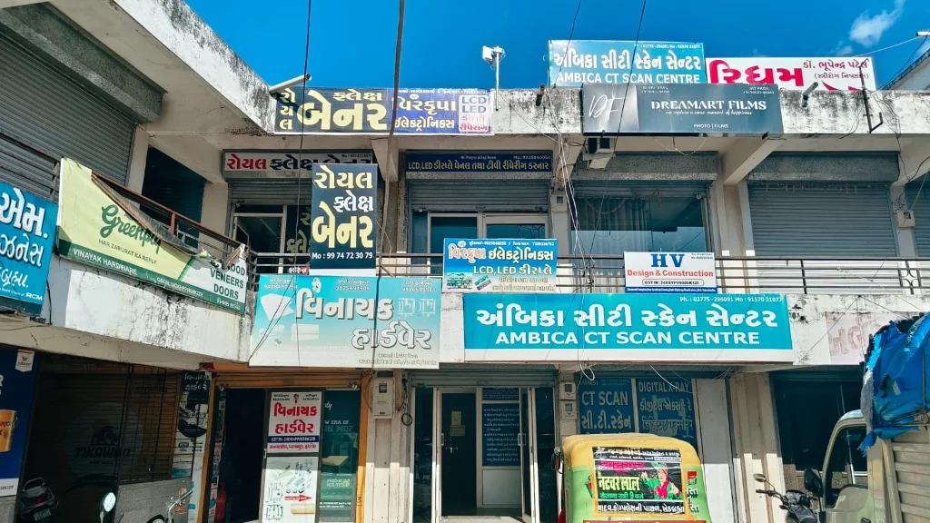 Shop Front Wide